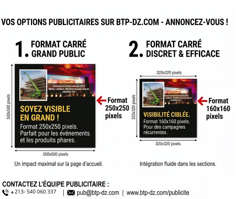 ANNONCEZ-VOUS !