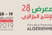1ère Conférence-Expo internationale sur l’industrie cimentière et Clinker en Algérie reportée à Mardi 23 décembre- salle Ali Maachi-