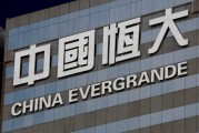 Le géant chinois de l’immobilier Evergrande Group connaîtra t-il le même sort que Lehaman Brothers?