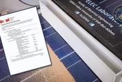 Nettoyage des panneaux solaires sans eau et et sans contact avec la surface :APELEC a déposé un brevet d’invention à l’INAPI