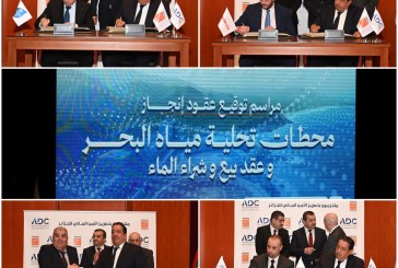 Dessalement de l’eau de mer : trois nouveaux contrats signés