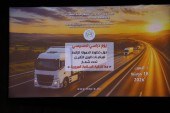 Surcharge des poids lourds : une convention pour renforcer les contrôles