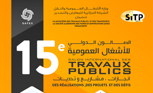 SITP 2017 sous de bonnes auspices