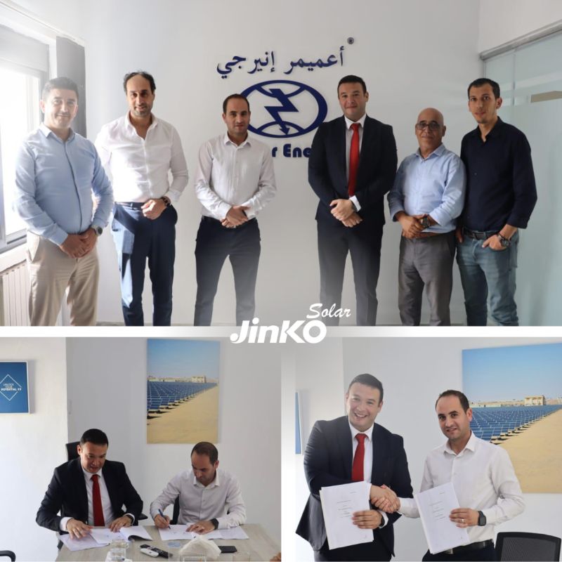 Jinko Solar Co., Ltd fournisseur de modules photovoltaïques TOPCon à Amimeur
